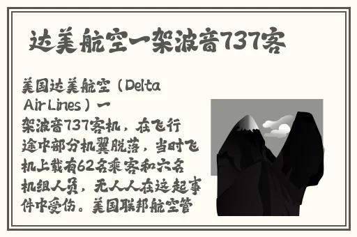 51吃瓜.world戴璐蘑菇