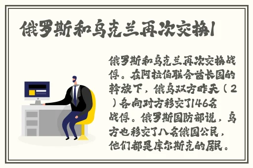 生物课上插班花