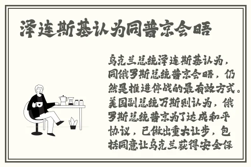 2020亚洲 欧洲 日产 韩国